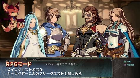  Granblue Fantasy Versus: Un RPG Transposé en Jeu de Combat Aventureux et Dynamique !